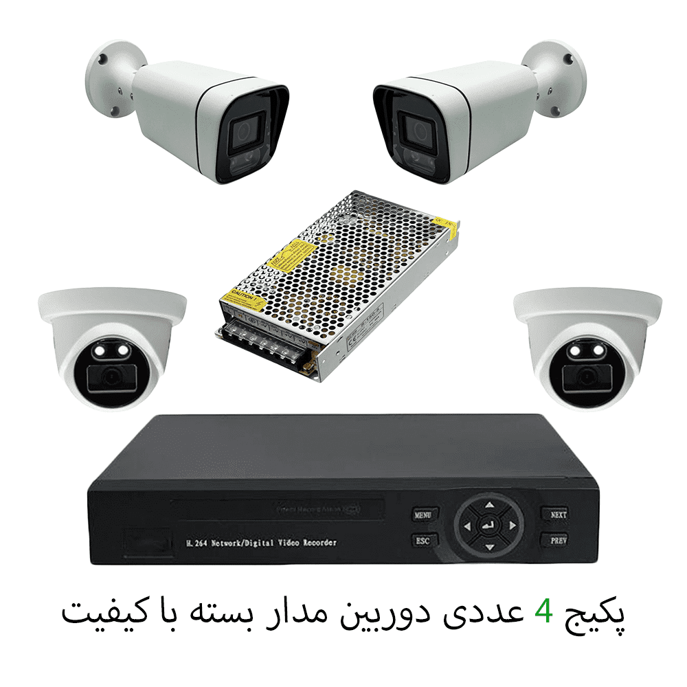 پک 4 عددی دوربین مداربسته AHD دید در شب رنگی
