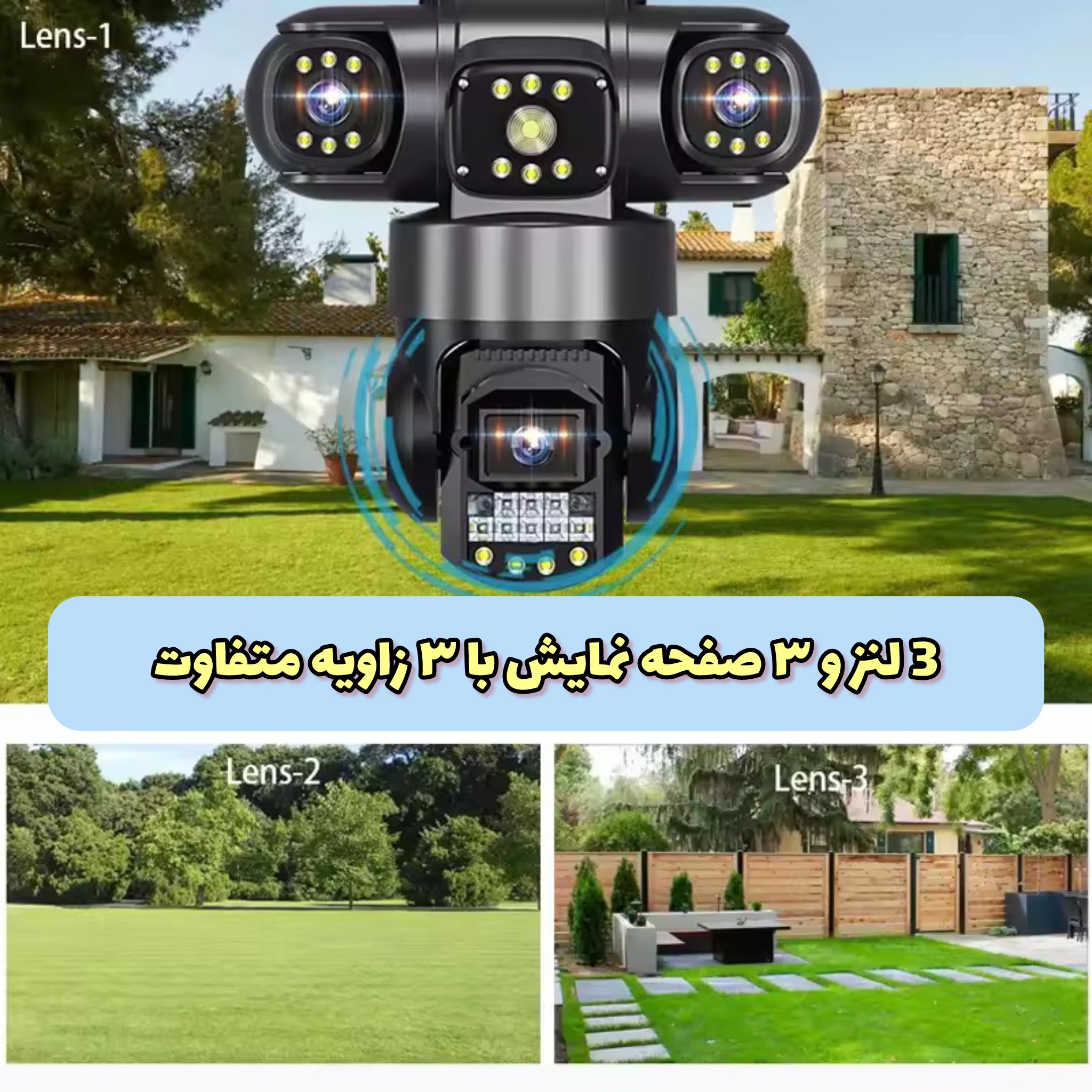 دوربین سیمکارتی سه لنز S388-V: کیفیت 12 مگاپیکسل با سنسور SONY - تصویر 2